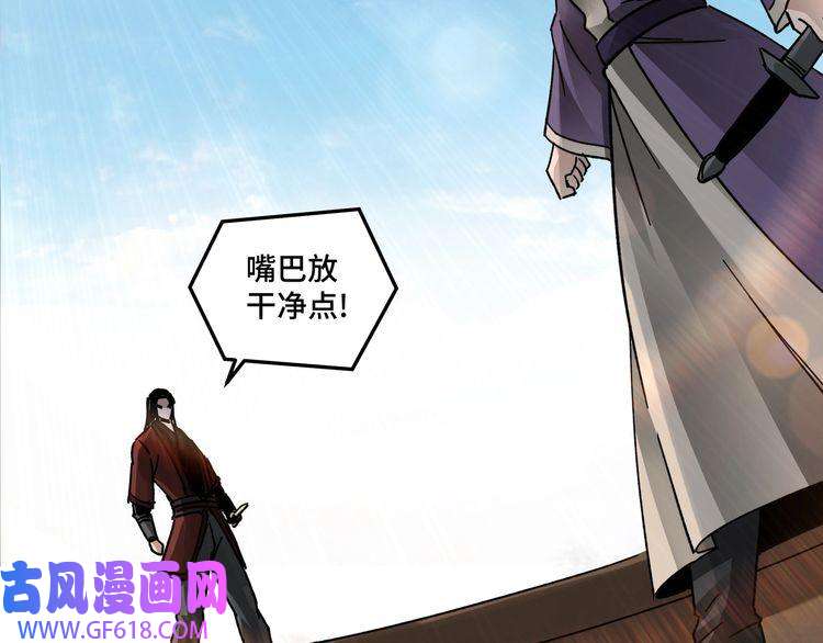 最强反派系统第102话 冲突