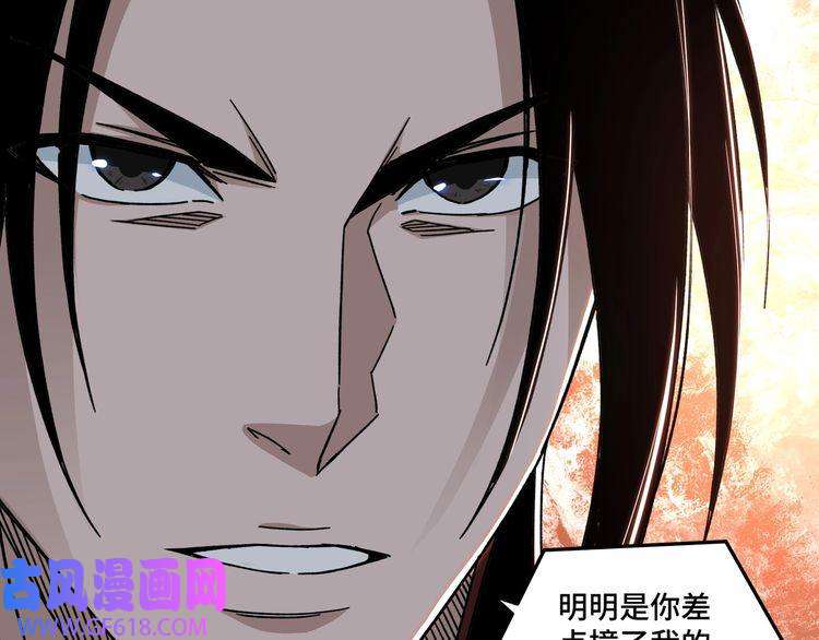 最强反派系统第102话 冲突