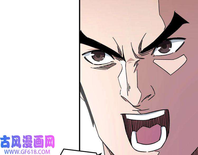 最强反派系统第102话 冲突