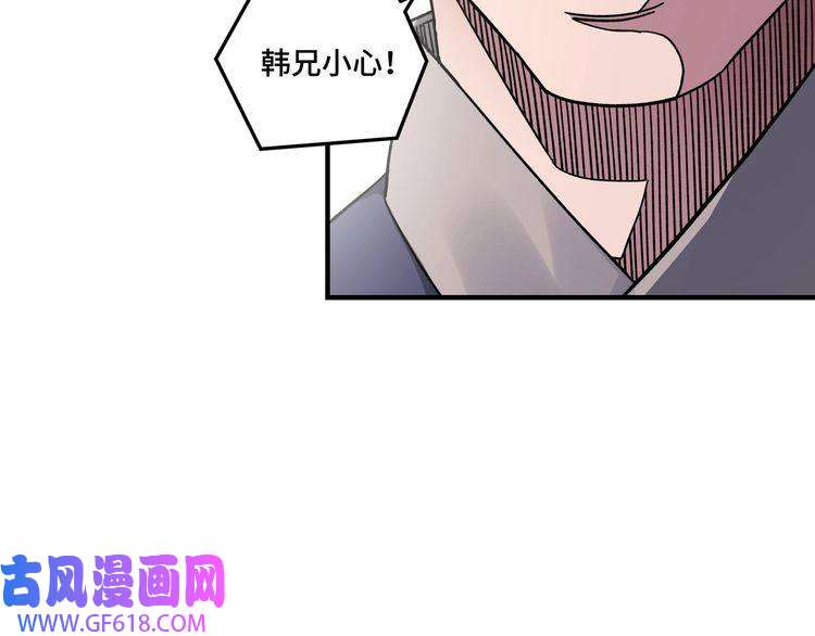 最强反派系统第102话 冲突