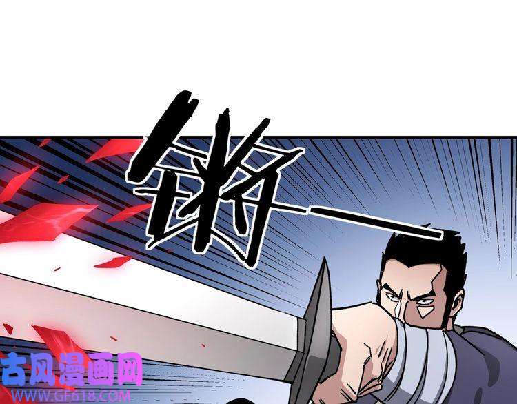 最强反派系统第102话 冲突