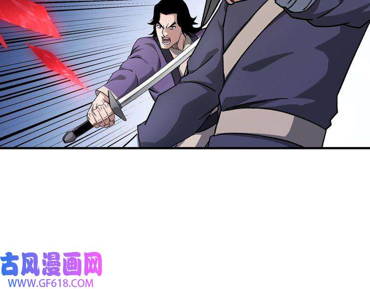 最强反派系统第102话 冲突