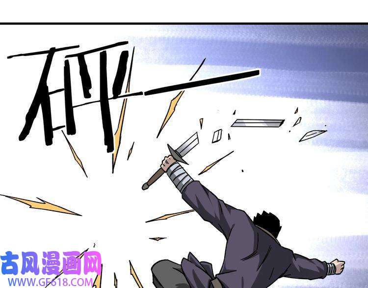 最强反派系统第102话 冲突