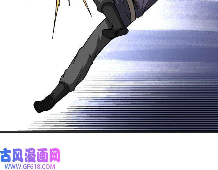 最强反派系统第102话 冲突