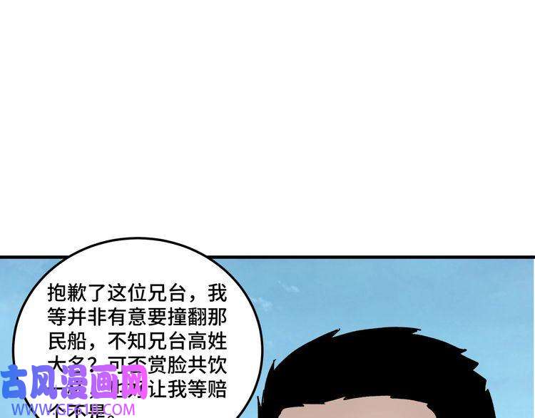 最强反派系统第102话 冲突