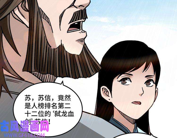 最强反派系统第102话 冲突