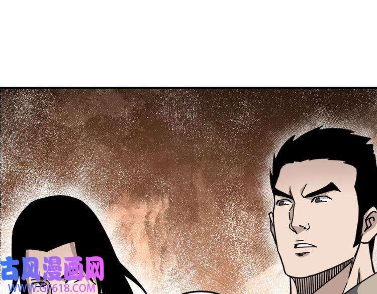 最强反派系统第102话 冲突