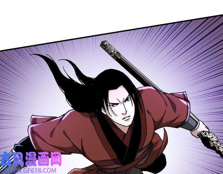 最强反派系统第102话 冲突