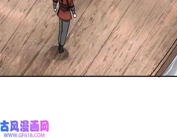 最强反派系统第102话 冲突