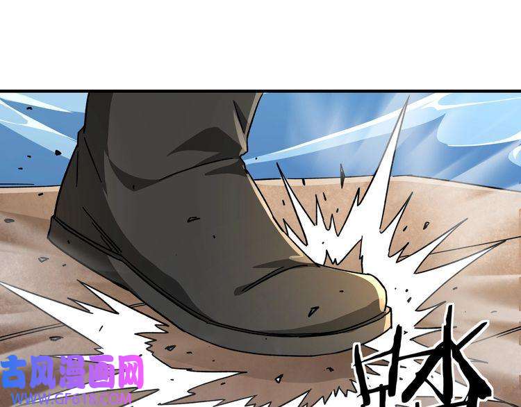 最强反派系统第102话 冲突