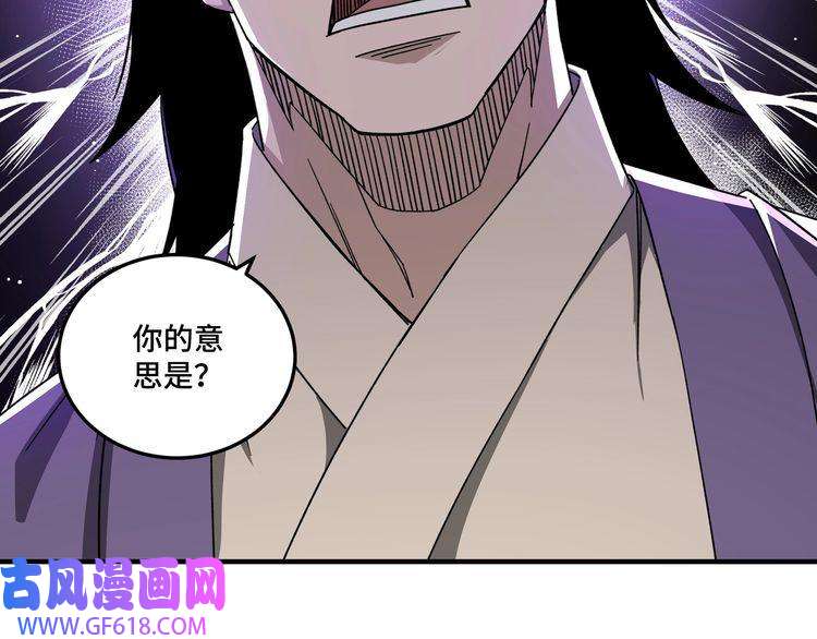 最强反派系统第103话 武探花’李尘风