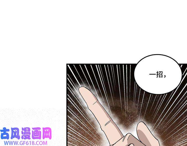 最强反派系统第103话 武探花’李尘风