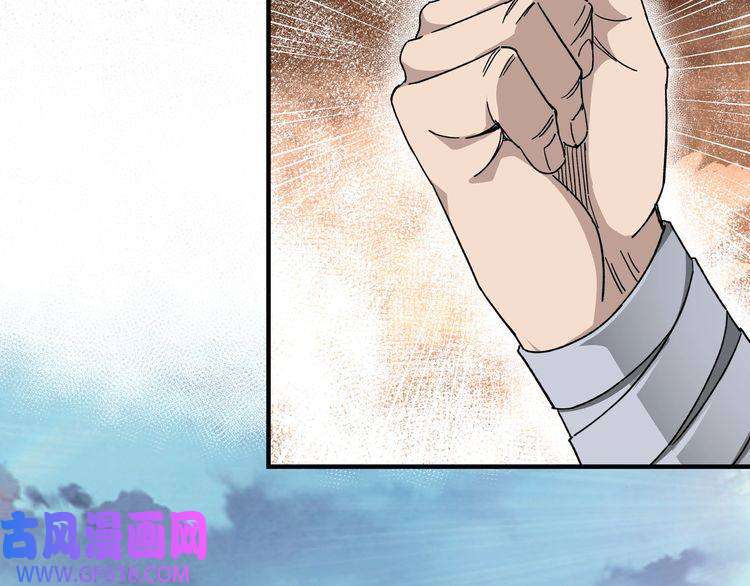 最强反派系统第103话 武探花’李尘风