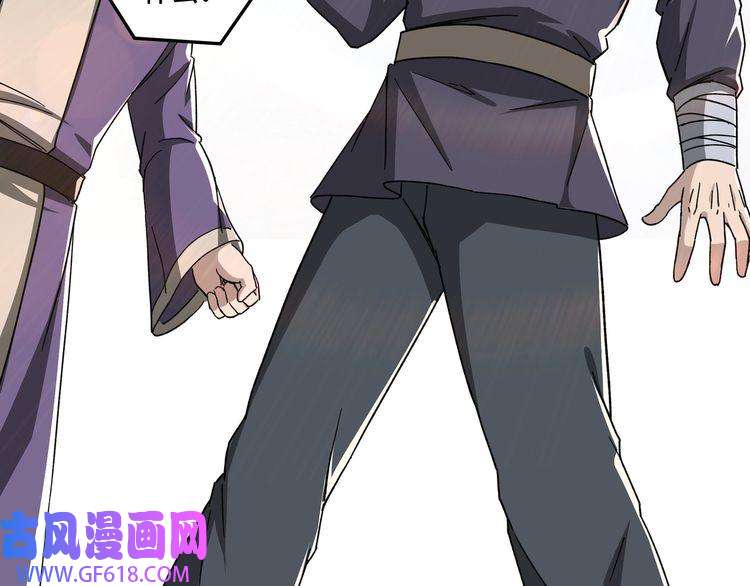 最强反派系统第103话 武探花’李尘风