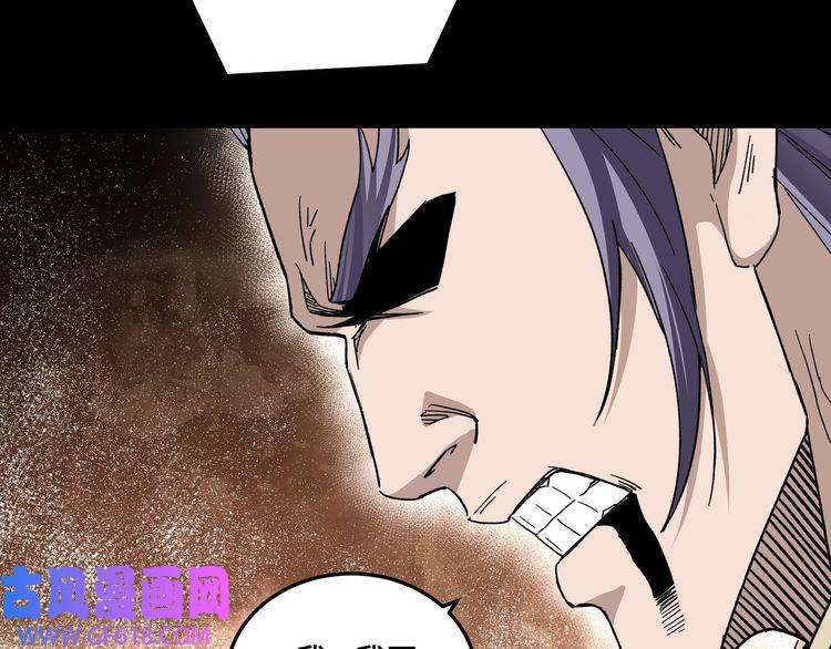 最强反派系统第103话 武探花’李尘风
