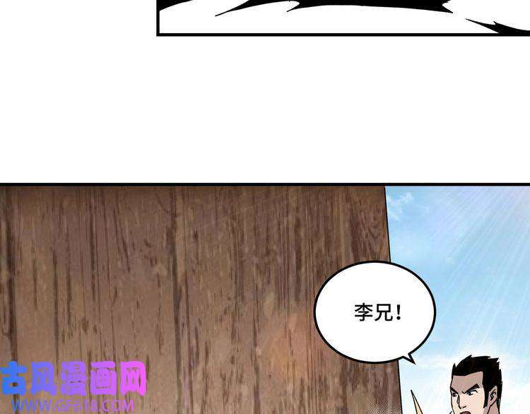 最强反派系统第103话 武探花’李尘风