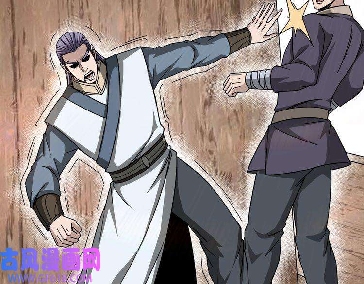 最强反派系统第103话 武探花’李尘风