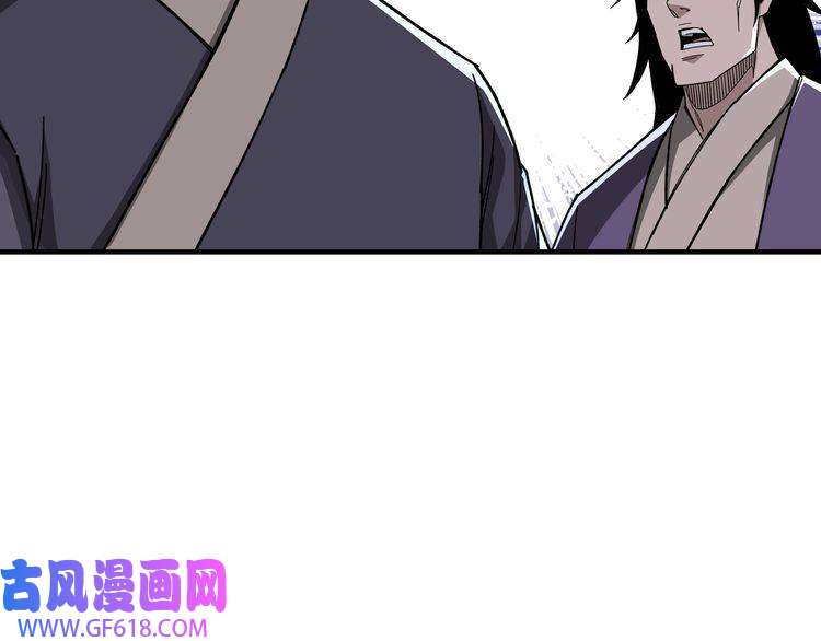 最强反派系统第103话 武探花’李尘风
