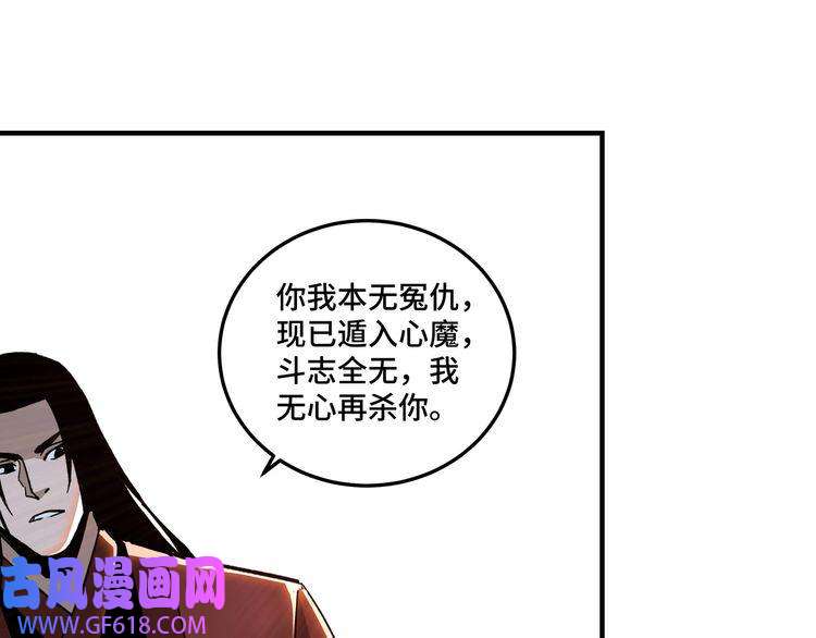 最强反派系统第103话 武探花’李尘风