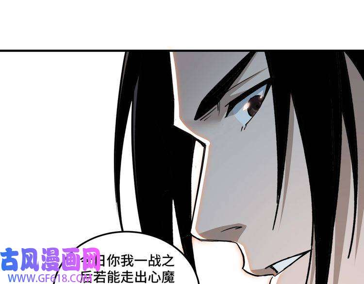 最强反派系统第103话 武探花’李尘风