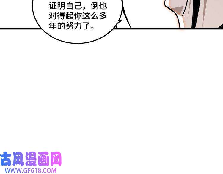 最强反派系统第103话 武探花’李尘风