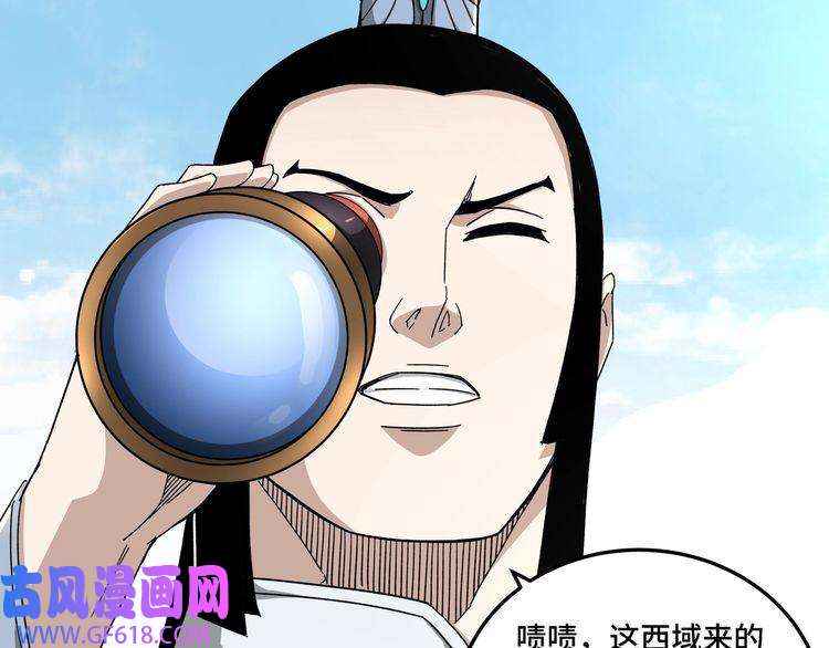 最强反派系统第103话 武探花’李尘风