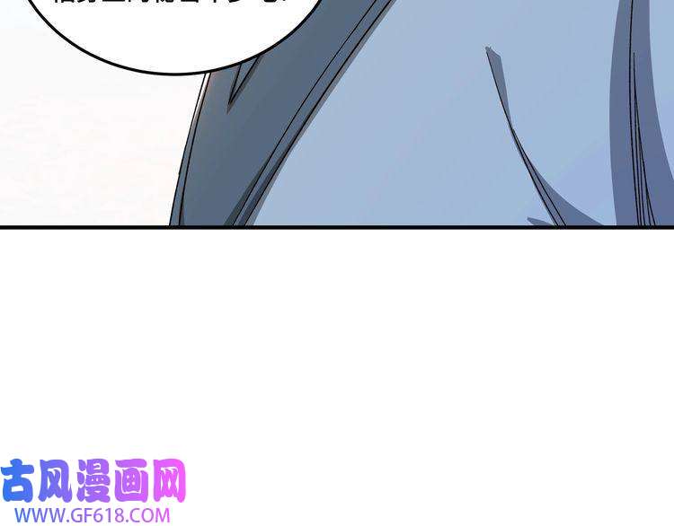 最强反派系统第103话 武探花’李尘风
