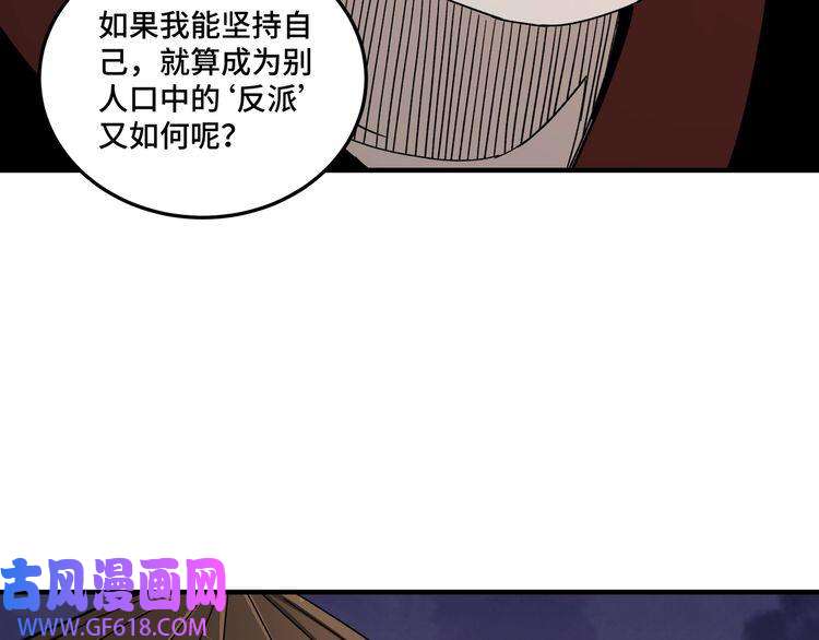 最强反派系统第104话 人榜排名