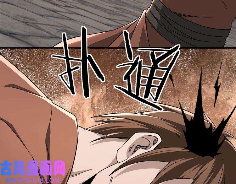 最强反派系统第105话 腐儒王世峰