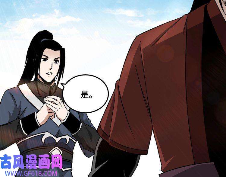最强反派系统第107话 铁瑶花