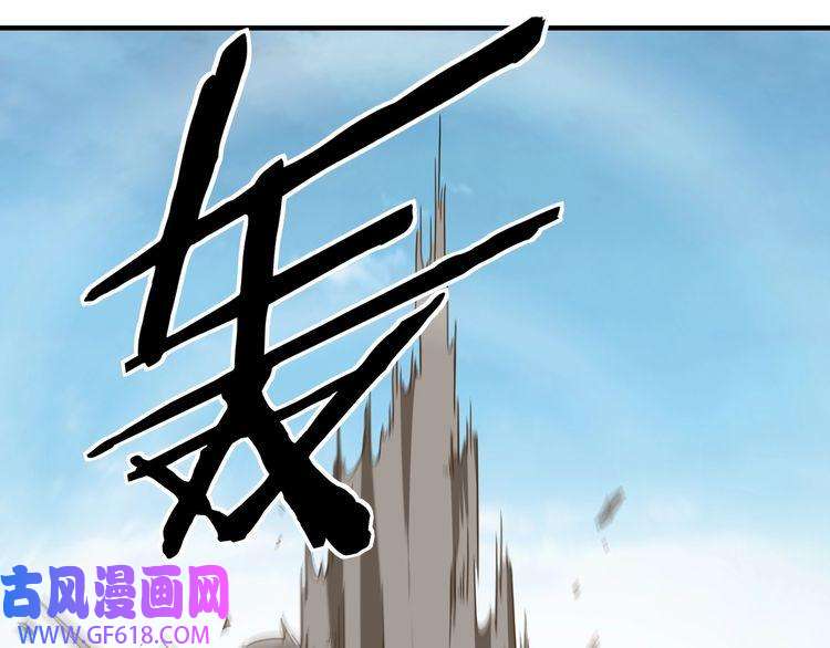 最强反派系统第107话 铁瑶花