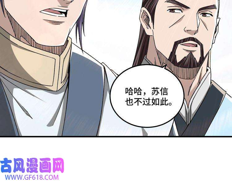 最强反派系统第107话 铁瑶花