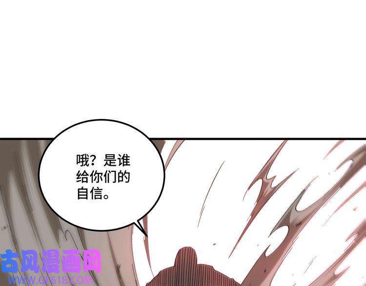 最强反派系统第107话 铁瑶花