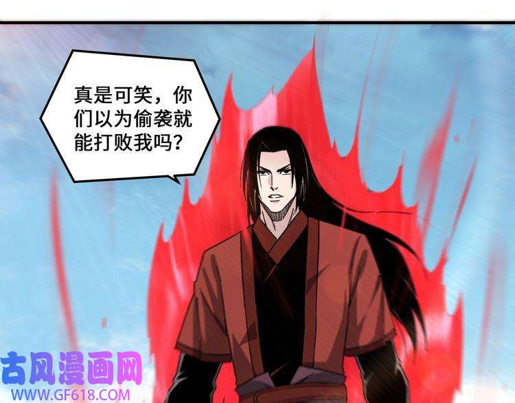 最强反派系统第107话 铁瑶花