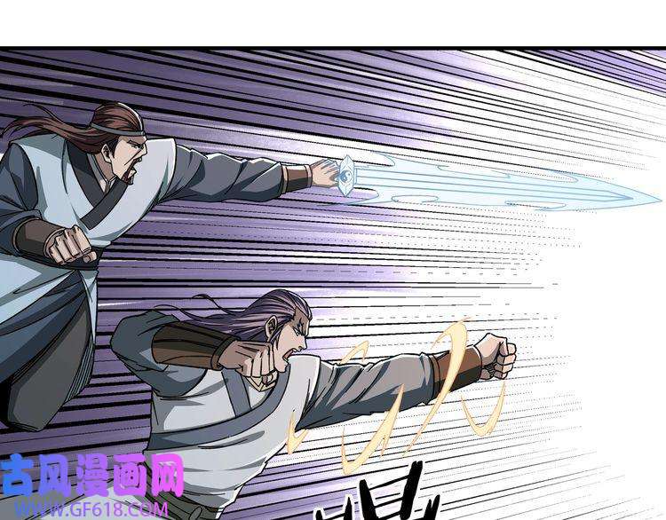 最强反派系统第107话 铁瑶花