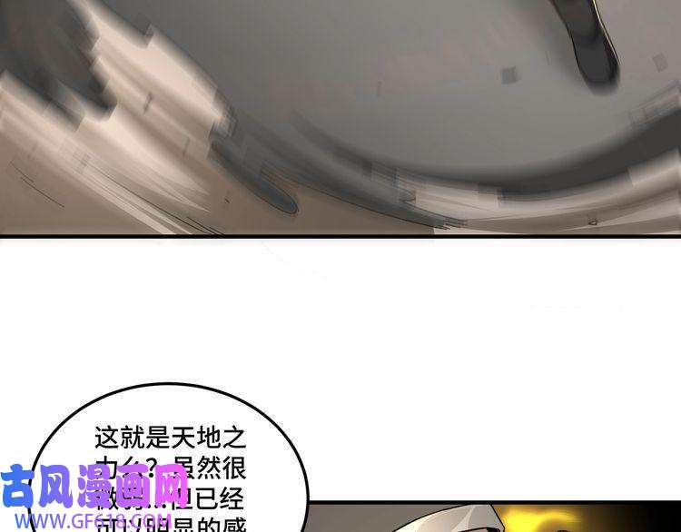 最强反派系统第107话 铁瑶花