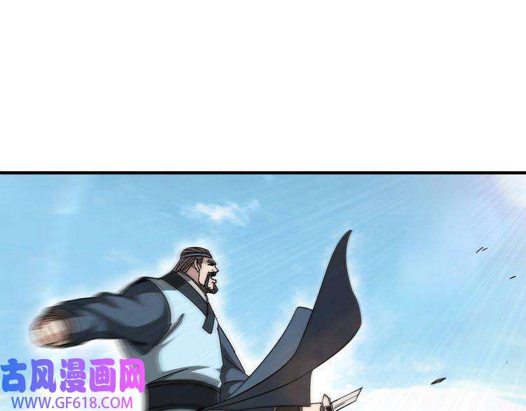 最强反派系统第107话 铁瑶花
