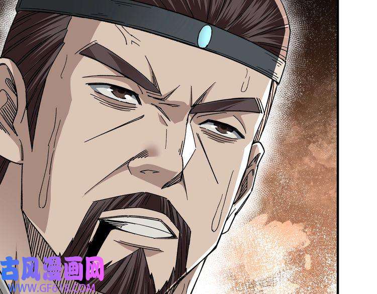 最强反派系统第107话 铁瑶花
