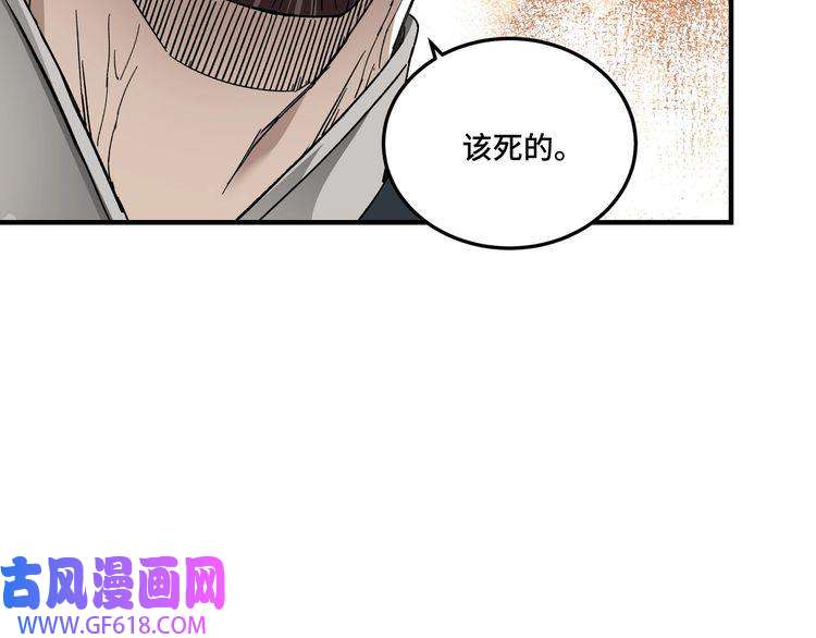 最强反派系统第107话 铁瑶花