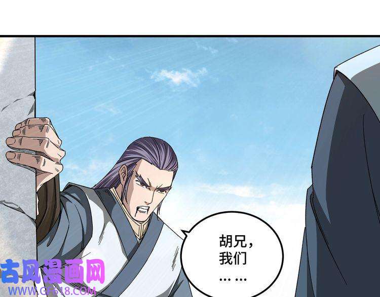最强反派系统第107话 铁瑶花
