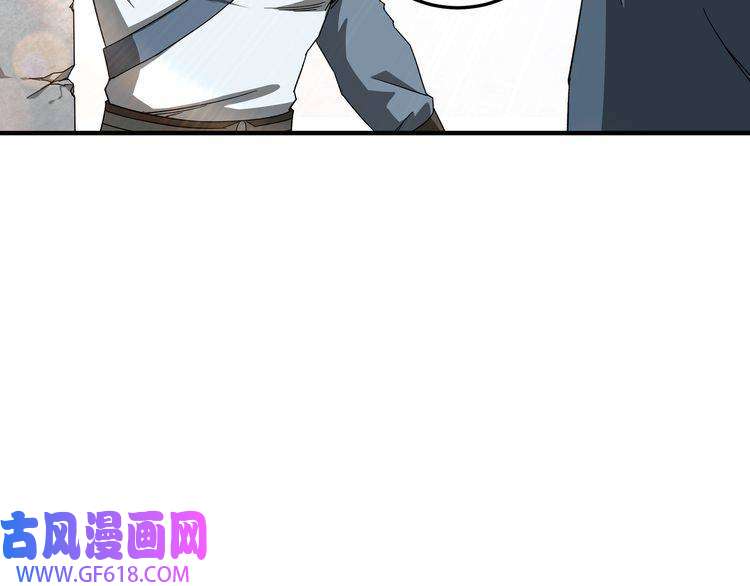 最强反派系统第107话 铁瑶花