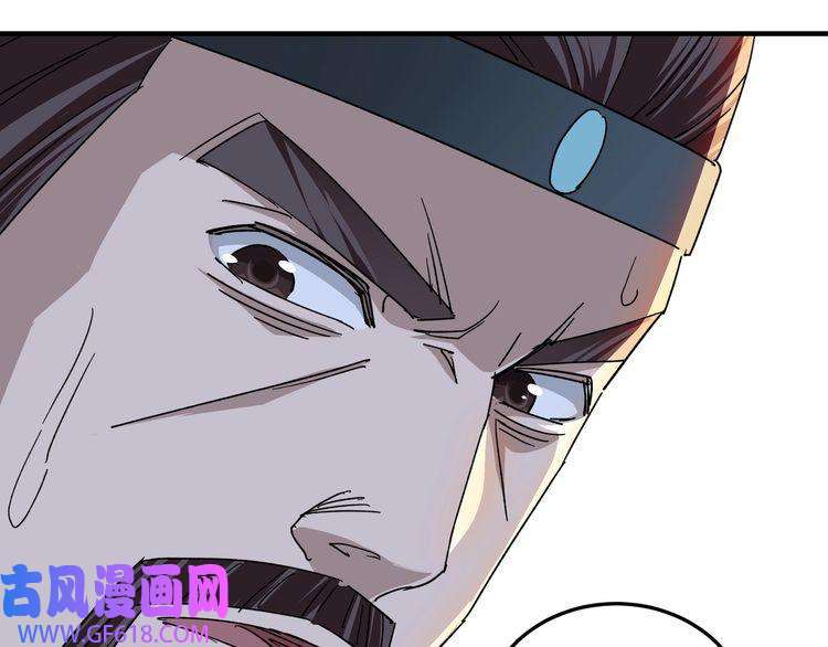 最强反派系统第107话 铁瑶花