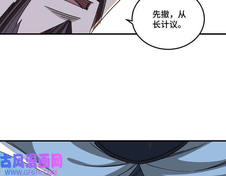 最强反派系统第107话 铁瑶花