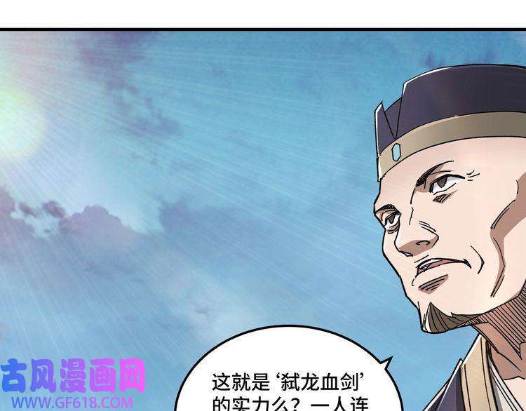 最强反派系统第107话 铁瑶花