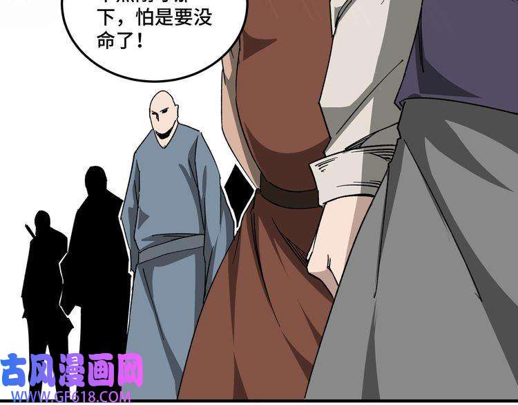 最强反派系统第107话 铁瑶花