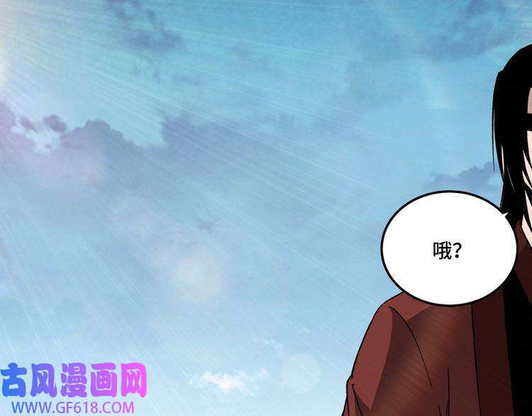 最强反派系统第107话 铁瑶花