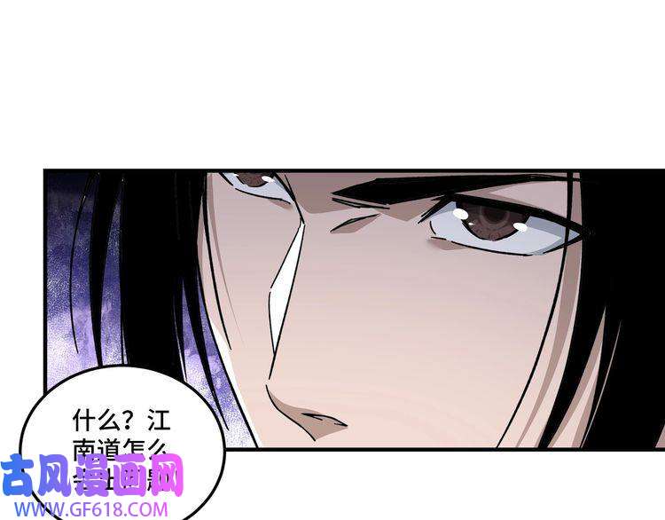 最强反派系统第107话 铁瑶花