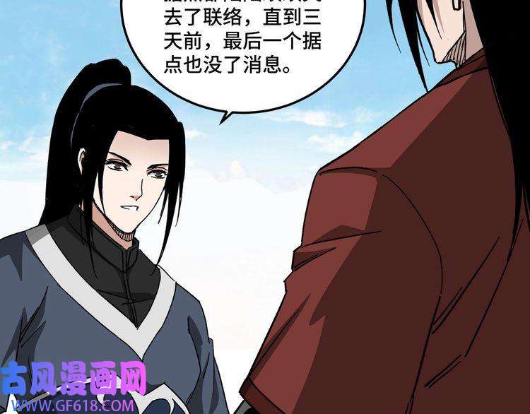 最强反派系统第107话 铁瑶花