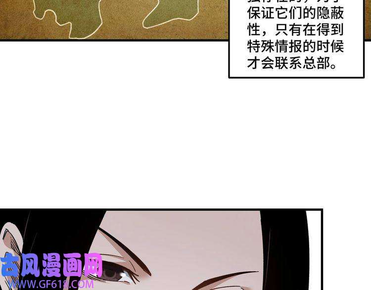 最强反派系统第107话 铁瑶花