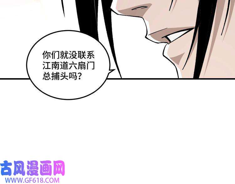 最强反派系统第107话 铁瑶花